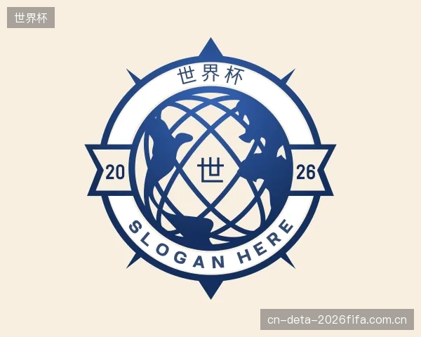 了解世界杯官方